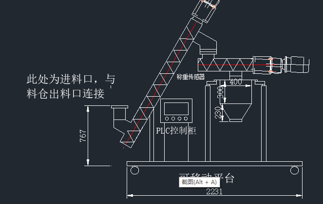 自动螺旋上料机原理图-螺杆提升机厂家价格