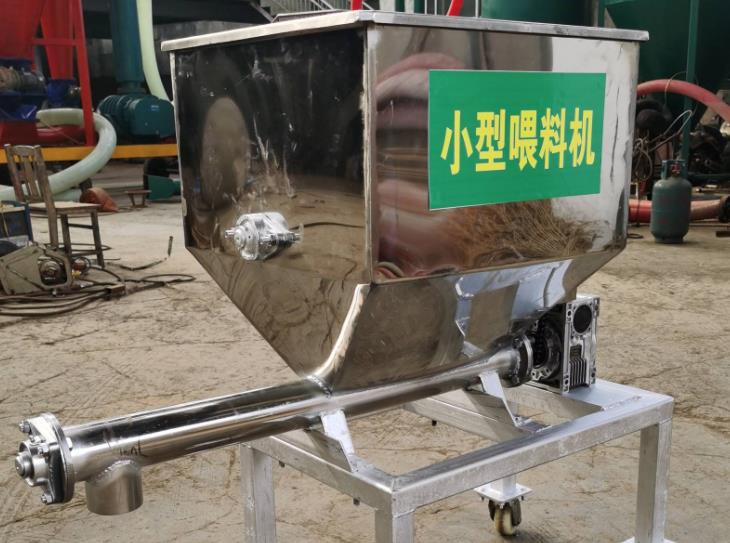 微型螺旋喂料机.jpg